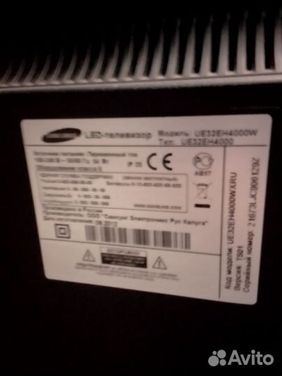 Три телевизора б.у