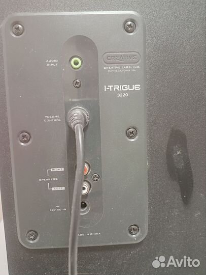 Звуковая система