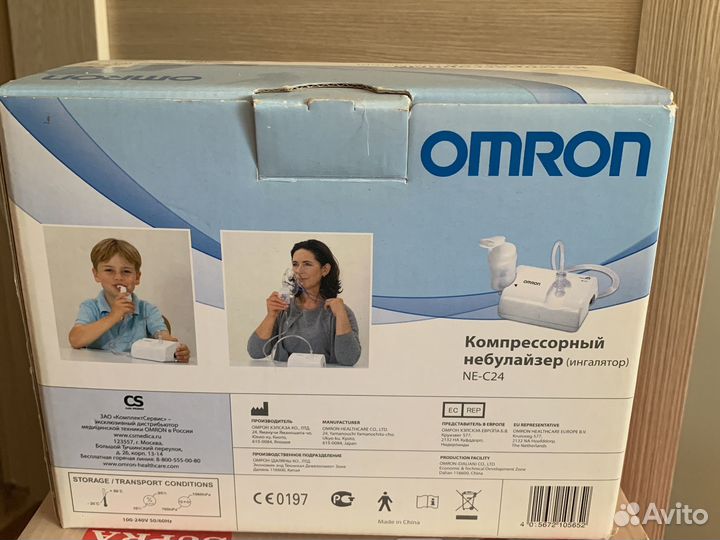 Компрессорный небулайзер (ингалятор)