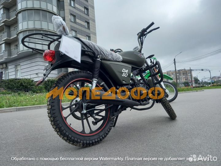 Мопед Минск Д4 50 + шлем