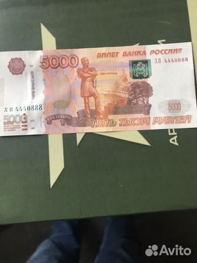 С красивым номером