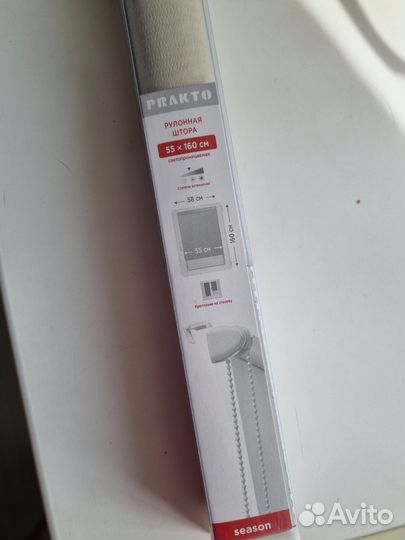 Штора рулонная