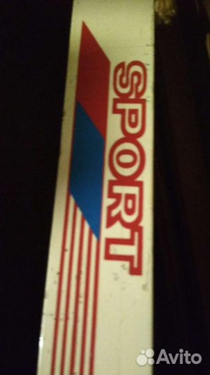 Беговые лыжи