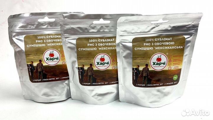 Харчи сублиматы