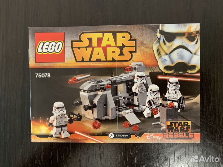 Lego 75078 Star Wars - Imperial Troop Transport