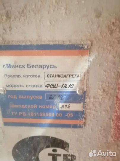 Столярный цех аренда