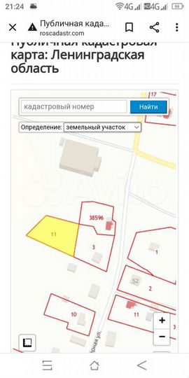 Участок 32 сот. (ИЖС)