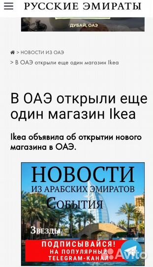 Банковские и юридические услуги ОАЭ