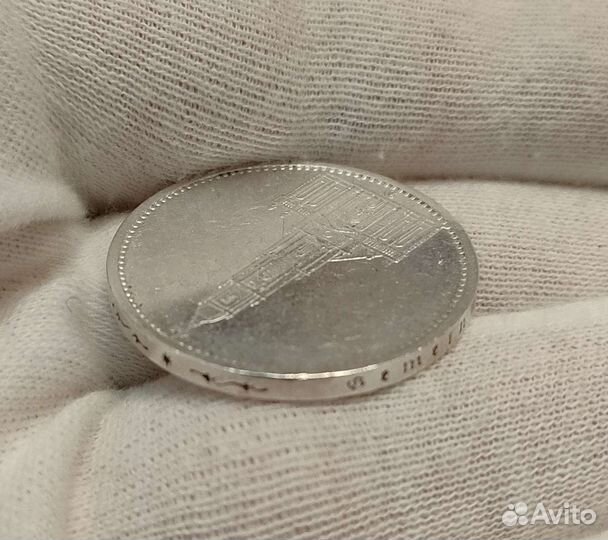 5 марок серебро