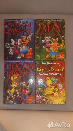 Книги детские