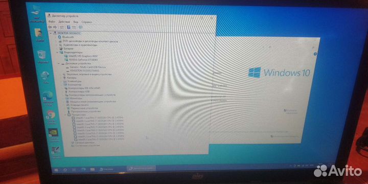 Ноутбук DNS A17FD
