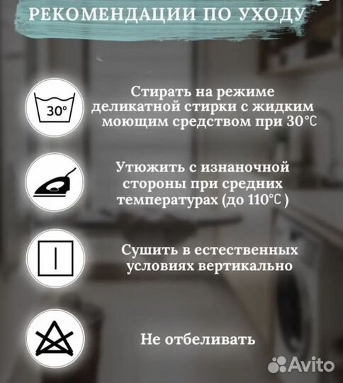 Шторы блэкаут