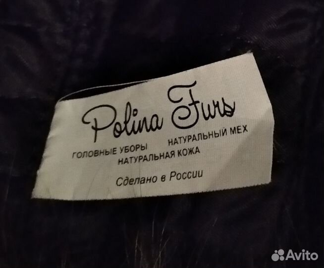 Мужская зимняя шапка