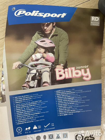 Детское кресло для велосипеда переднее