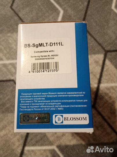 Картридж BS-sgmlt-D111L