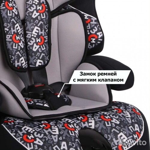 Прокат от Супермамы 9-36 кг Siger Драйв