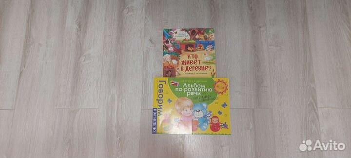 Детская литература