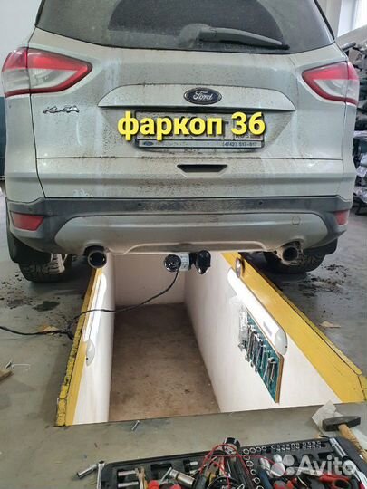 Фаркоп Ford Kuga лидер плюс F120-A