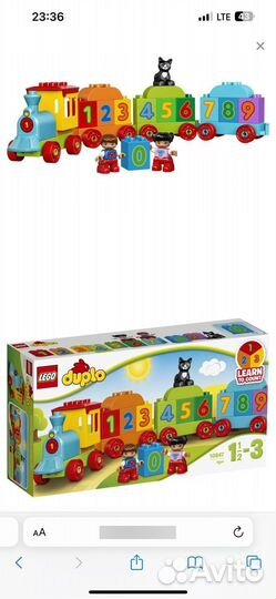 Lego duplo