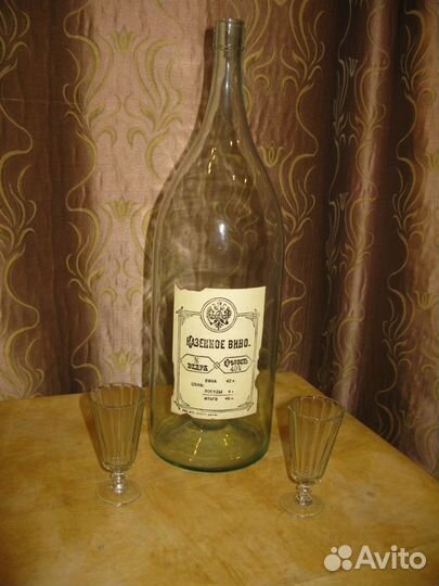 Бутыль четверть старинная