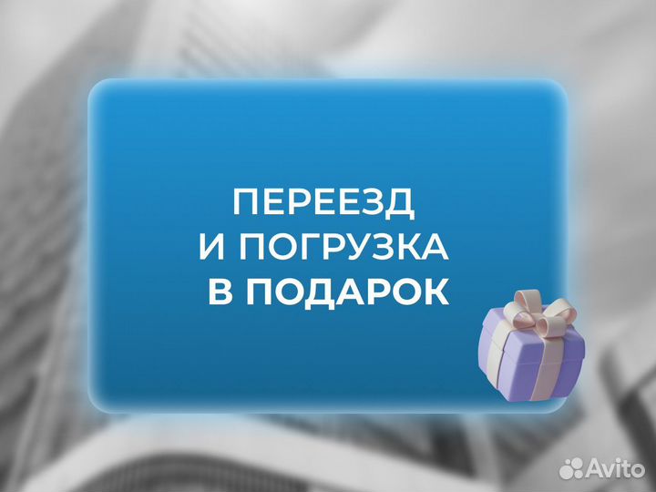 Срочный выкуп недвижимости