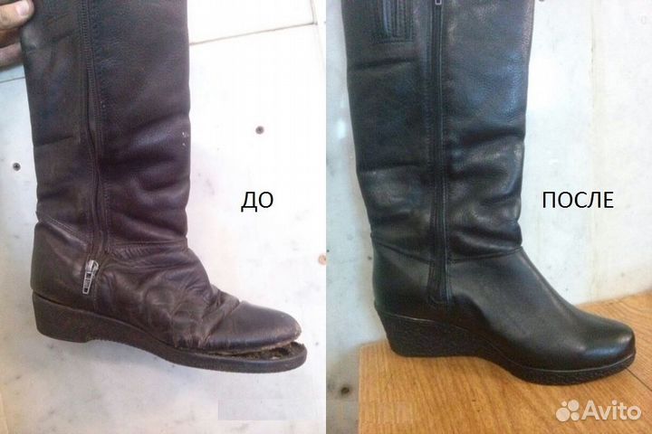 Фабричный Ремонт Обуви