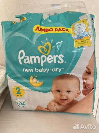 Подгузники трусики