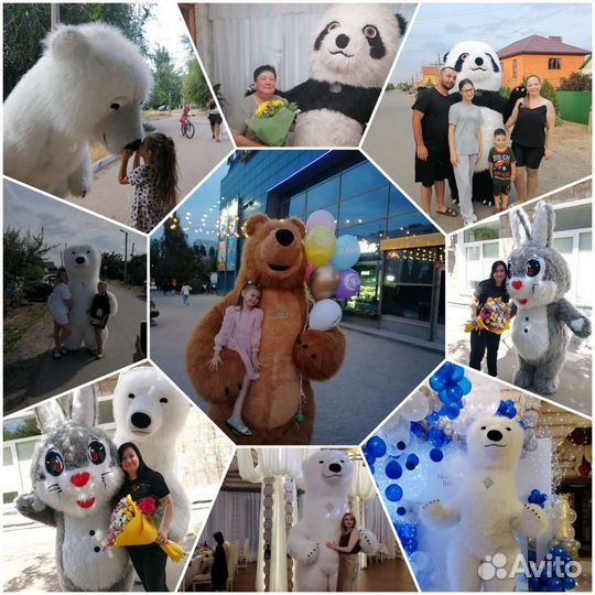 Белый и бурый мишка поздравление