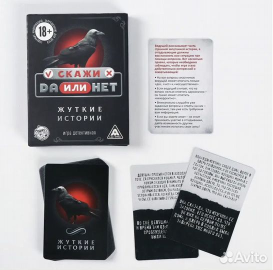 Настольная игра новая 18+