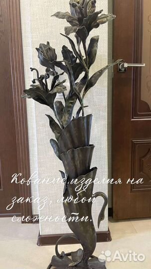Кованые лилии