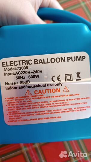 Компрессор для воздушных шаров