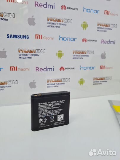 Аккумулятор Nokia BP-6X 700mAh