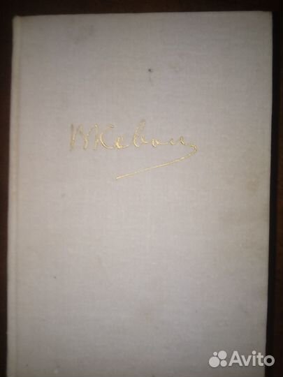 Книги классика