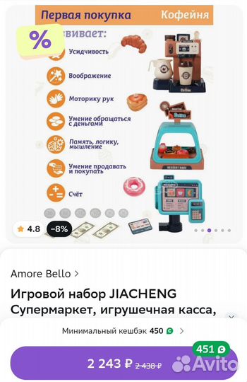 Игровой набор 