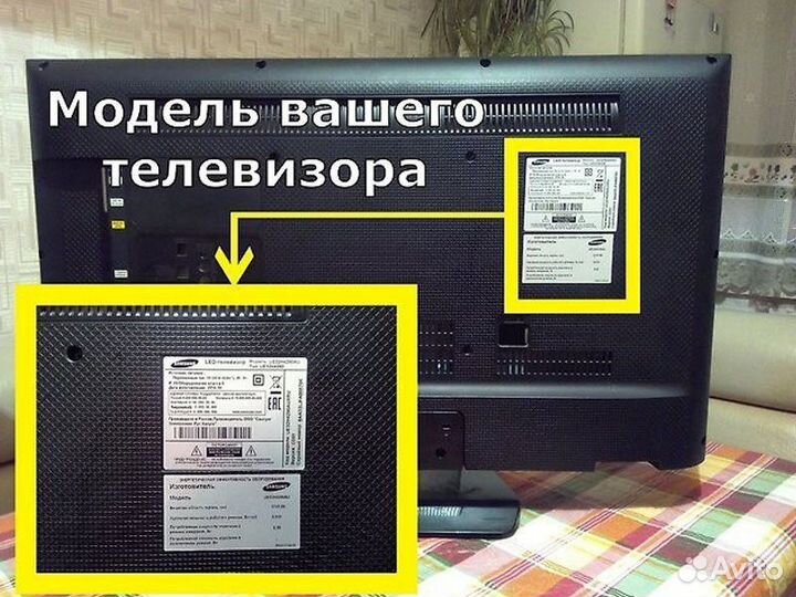 Пульты ду для телевизора Samsung