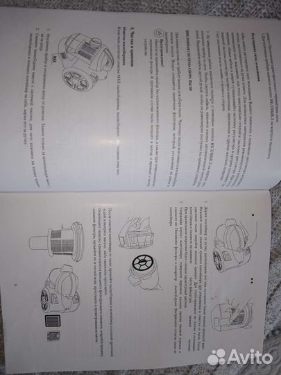 Пылесос polaris pvc 1519