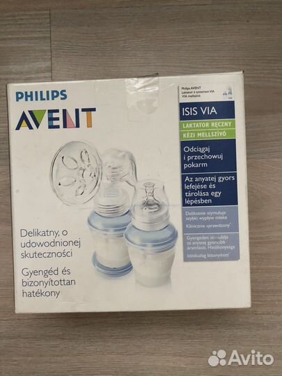 Молокоотсос avent ручной