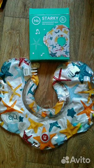 Набор для купания