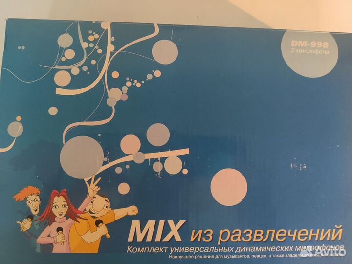 Микрофоны BBK DM-998