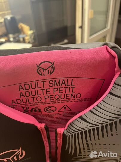 Жилет антишоковый