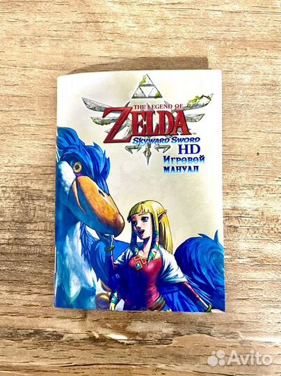 Мануалы для игр Nintendo Switch