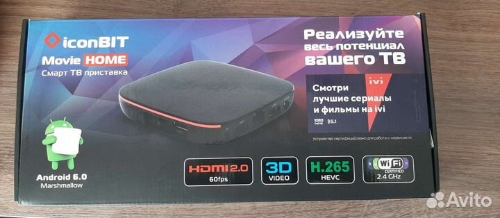Smart tv андроид приставка