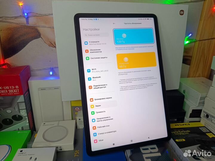 Планшет Xiaomi Mi Pad 5 (6+2/128)