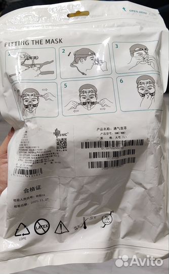 Маска сипап назальная cpap L