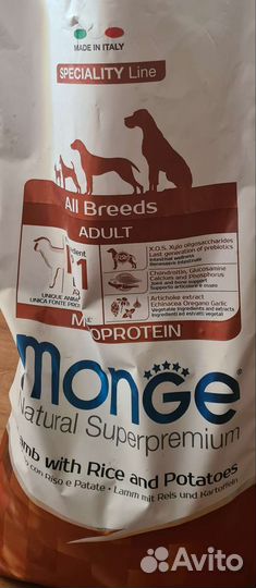 Корм для собак