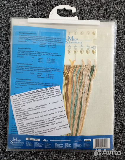 Набор для вышивания Lanarte 23005 Малыш-воздух