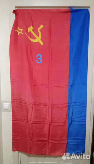 Флаги республик СССР 1986 г