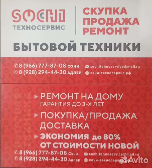 Стиральная машина Hotpoint Ariston 6kg