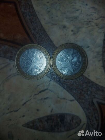 Монеты 10 биметалл