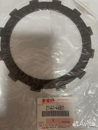 Комплект сцепления для Suzuki DR650SE